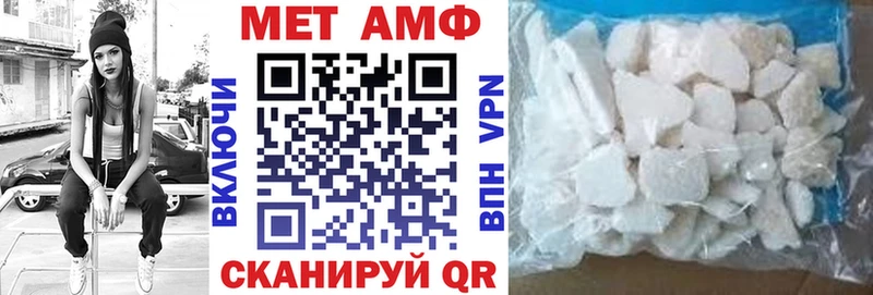 АМФЕТАМИН 98%  Купить  Сокол 