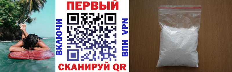 Amphetamine 97% Сокол