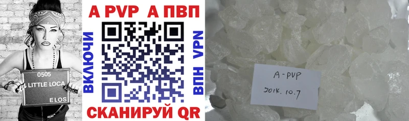 A PVP СК  Купить где  Сокол 