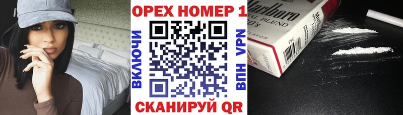 COCAIN Перу  Купить  Сокол 