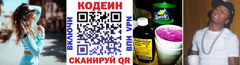 Купить закладки  Сокол  Codein Purple Drank 
