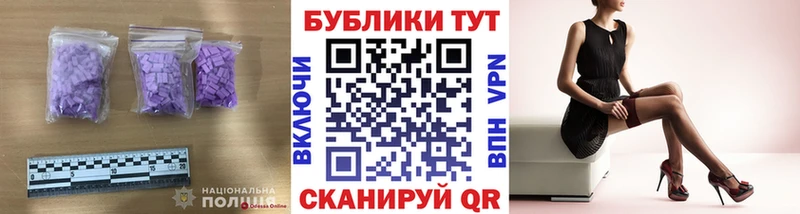 Купить закладки  Сокол  Ecstasy TESLA 