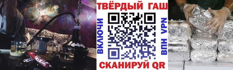 Купить где  Сокол  Гашиш гашик 