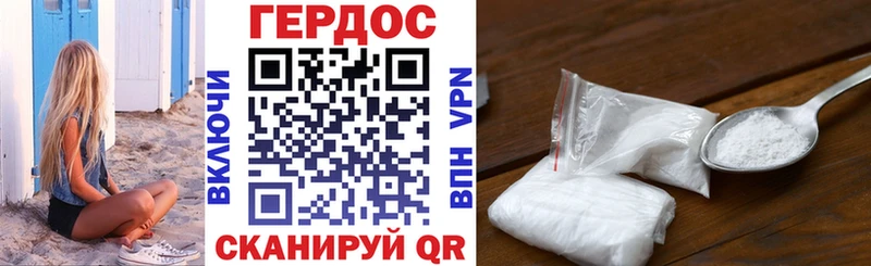 ГЕРОИН VHQ  Купить  Сокол 