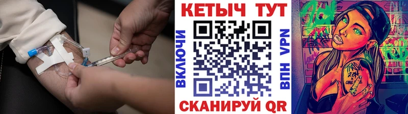 Купить  Сокол  КЕТАМИН VHQ 
