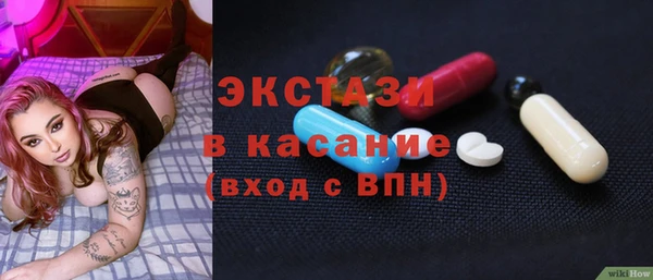 ПСИЛОЦИБИНОВЫЕ ГРИБЫ Инсар