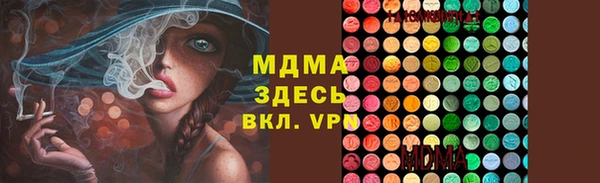 стаф Иннополис