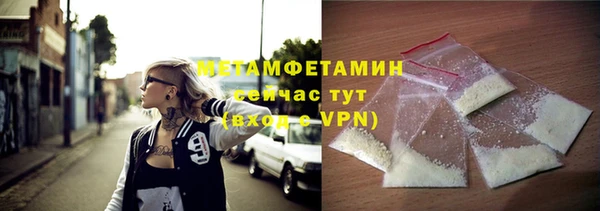 ПСИЛОЦИБИНОВЫЕ ГРИБЫ Инсар