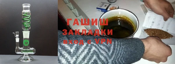 ПСИЛОЦИБИНОВЫЕ ГРИБЫ Инсар