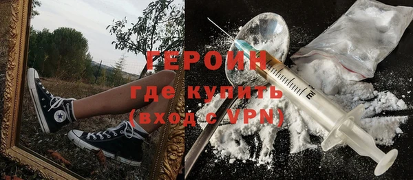ПСИЛОЦИБИНОВЫЕ ГРИБЫ Инсар