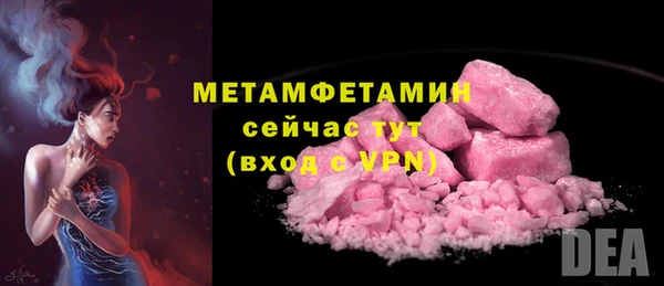 ешки Инта