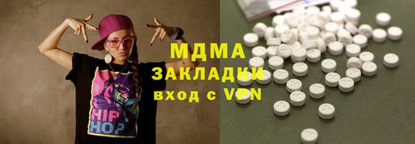 стаф Иннополис