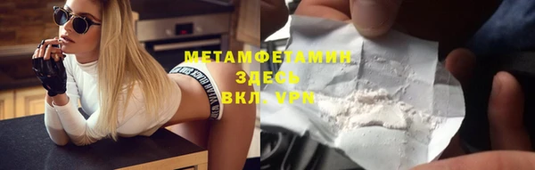 ешки Инта