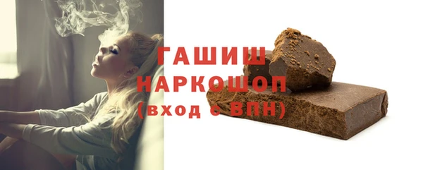 ПСИЛОЦИБИНОВЫЕ ГРИБЫ Инсар