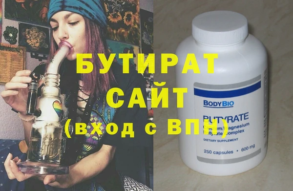 стаф Иннополис
