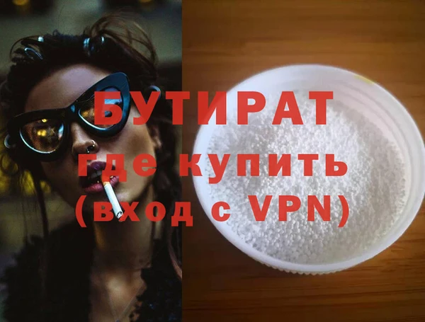 стаф Иннополис