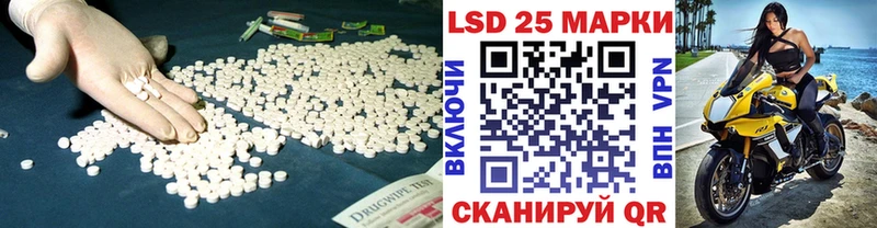 Купить закладки  Сокол  LSD-25 экстази кислота 