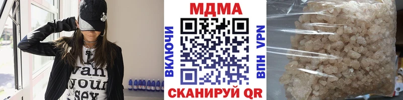 MDMA молли  Купить где  Сокол 