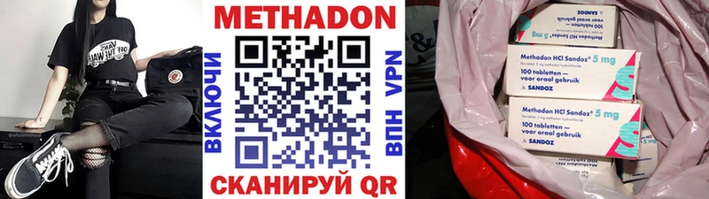 МЕТАДОН мёд  Купить  Сокол 