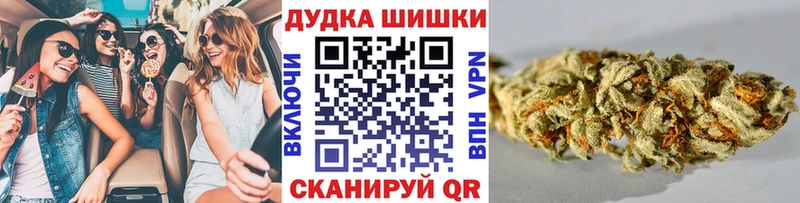 Шишки марихуана тримм  Купить закладки  Сокол 
